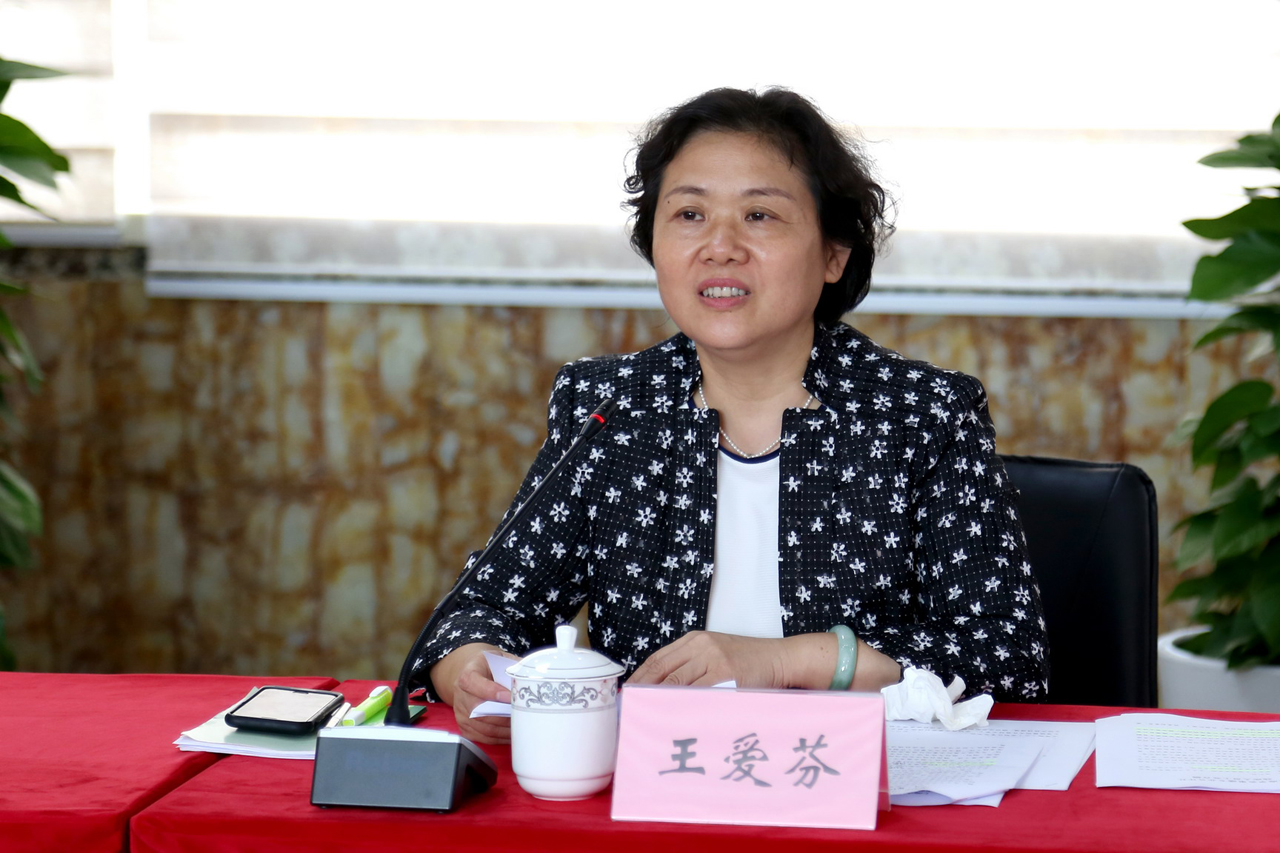 上海残疾人联合会