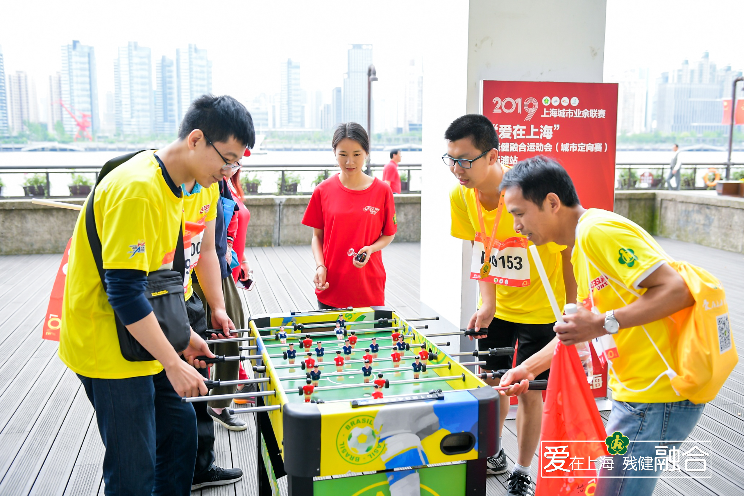 "桌上足球"项目现场
