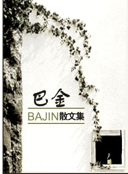 当代文学