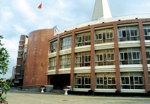 上海市残疾人康复职业培训中心图片 上海市残疾人康复职业培训中心图片